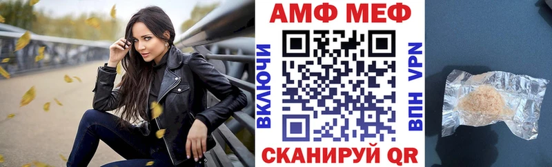hydra маркетплейс  Ясный  АМФЕТАМИН Розовый  где можно купить наркотик 