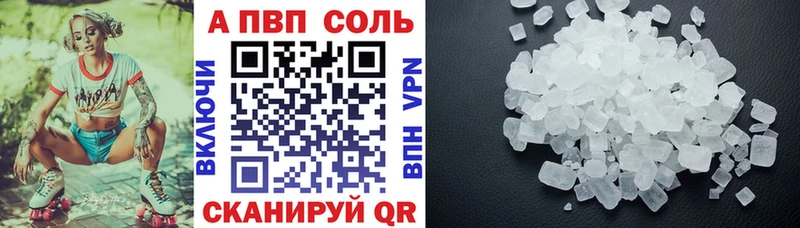 даркнет сайт Ясный A PVP Crystall