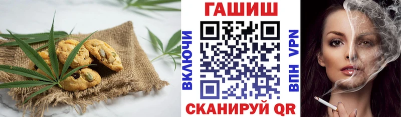 Печенье с ТГК марихуана  маркетплейс формула  Ясный 