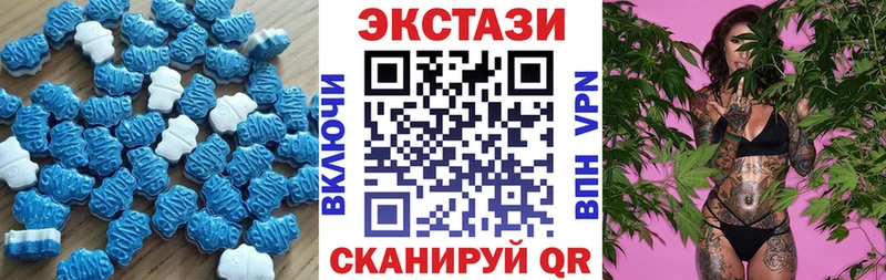 где продают   Ясный  Экстази 280мг 