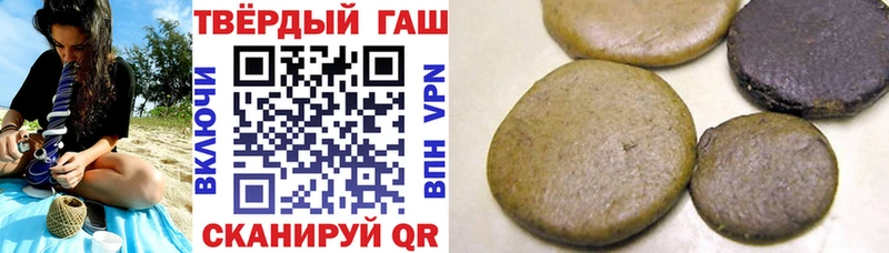 ГАШ Cannabis  Ясный 