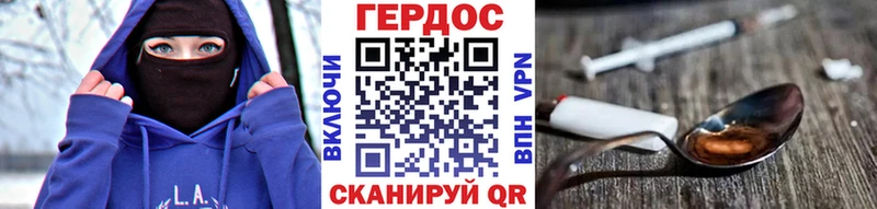 дарк нет как зайти  Ясный  Героин хмурый  наркошоп 