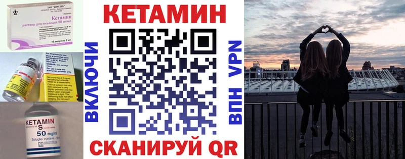 закладки  mega   Кетамин VHQ  Ясный 