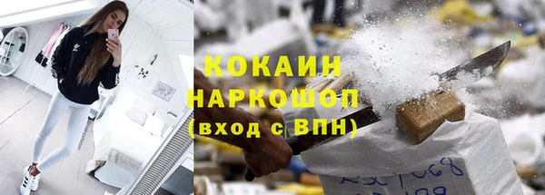 ГАЛЛЮЦИНОГЕННЫЕ ГРИБЫ Белоозёрский