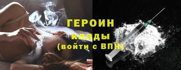 меф Беломорск