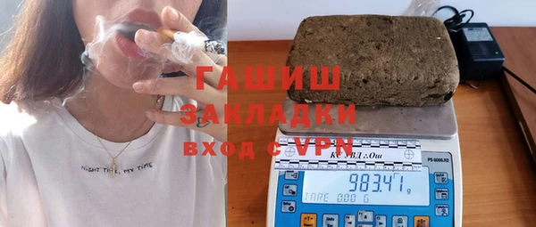 ГАЛЛЮЦИНОГЕННЫЕ ГРИБЫ Белоозёрский