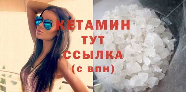 меф Беломорск
