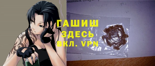 сатива Белокуриха