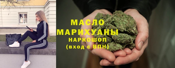 меф Беломорск
