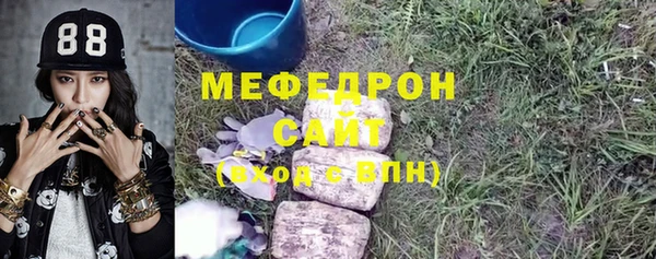 ГАЛЛЮЦИНОГЕННЫЕ ГРИБЫ Белоозёрский