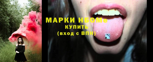 меф Беломорск