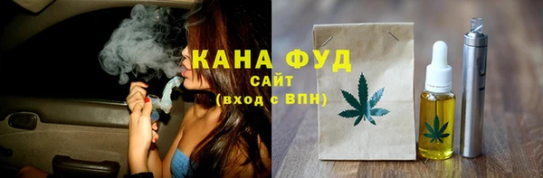 сатива Белокуриха