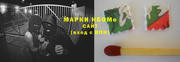 ГАЛЛЮЦИНОГЕННЫЕ ГРИБЫ Белоозёрский