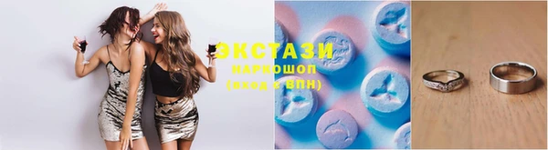 сатива Белокуриха