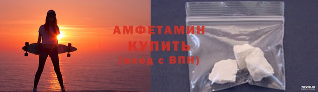 сатива Белокуриха