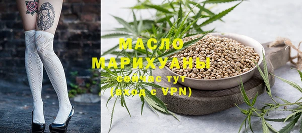 сатива Белокуриха