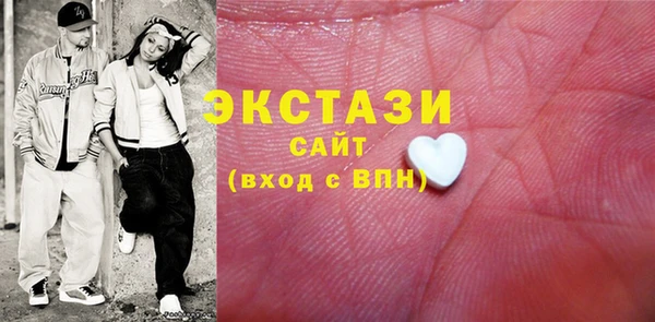 меф Беломорск