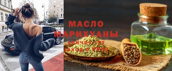 меф Беломорск