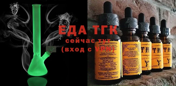 меф Беломорск