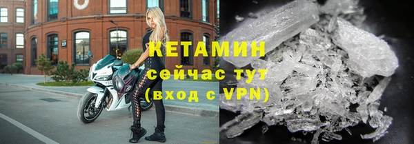 меф Беломорск
