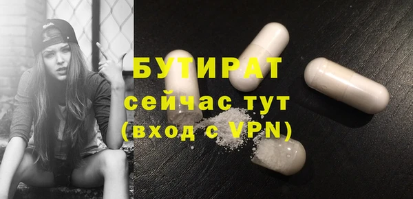 меф Беломорск