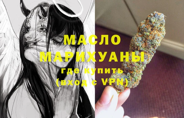 сатива Белокуриха