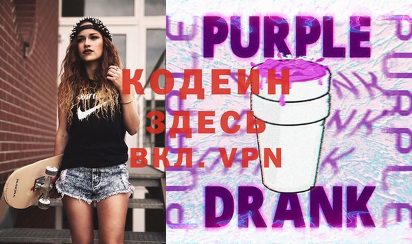 ГАЛЛЮЦИНОГЕННЫЕ ГРИБЫ Белоозёрский