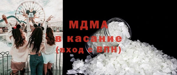ГАЛЛЮЦИНОГЕННЫЕ ГРИБЫ Белоозёрский