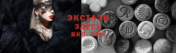 меф Беломорск