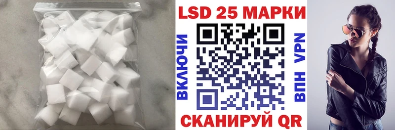 купить закладку  Ясный  LSD-25 экстази ecstasy 