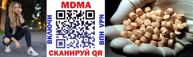 продажа наркотиков  Ясный  МДМА кристаллы 