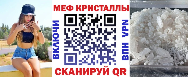 Мефедрон мука  Ясный 