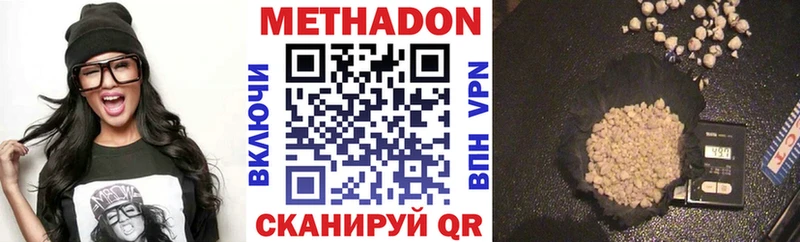 kraken ссылки  Ясный  Метадон мёд 