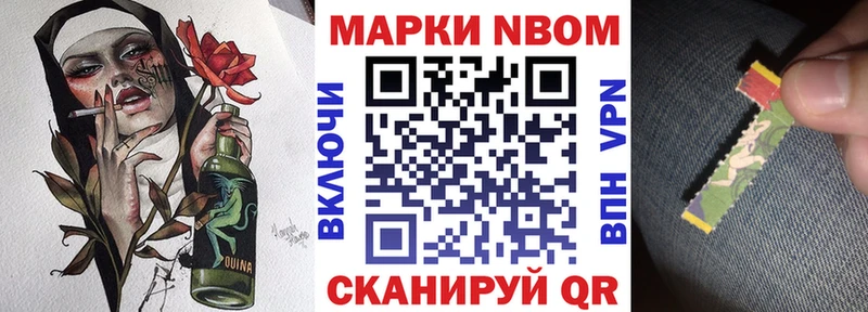 Наркотические марки 1500мкг  наркота  Ясный 