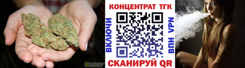ТГК вейп с тгк  кракен как войти  Ясный 