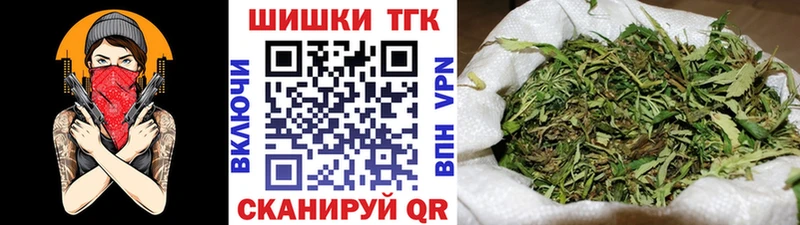 Конопля White Widow  мега ссылка  Ясный  купить наркотики цена 
